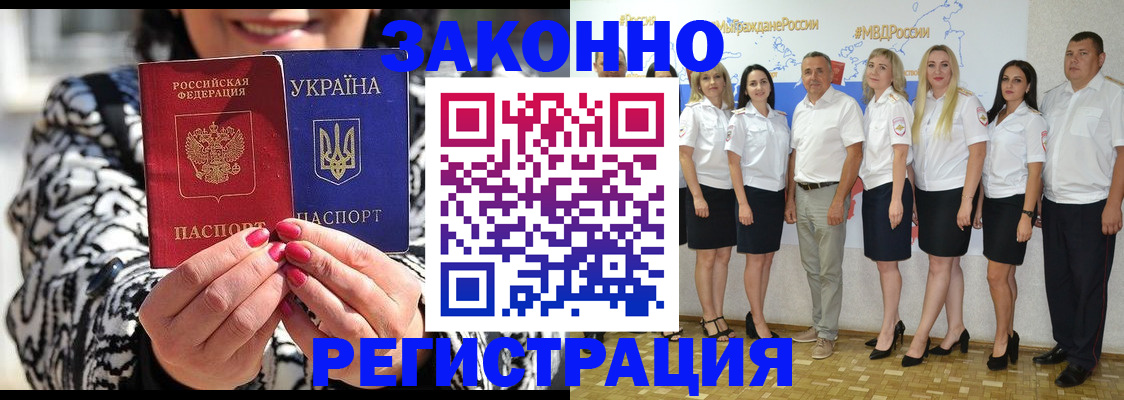 прописка поиск в Дубне