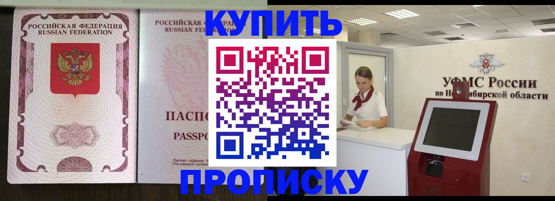 регистрация для школы в Дубне